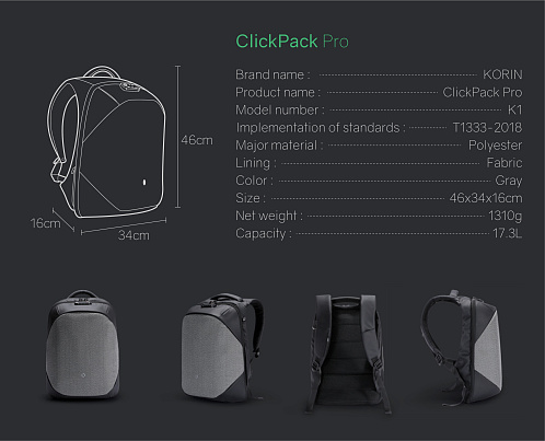 Рюкзак ClickPack Pro 46х34х16 см, комбинированный черный/серый